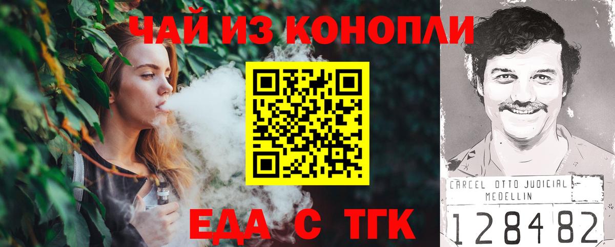 Canna-Cookies марихуана Сердобск