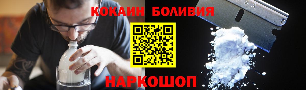 Сердобск  КОКАИН FishScale  КОКАИН 98%  КОКАИН  Вход с VPN 