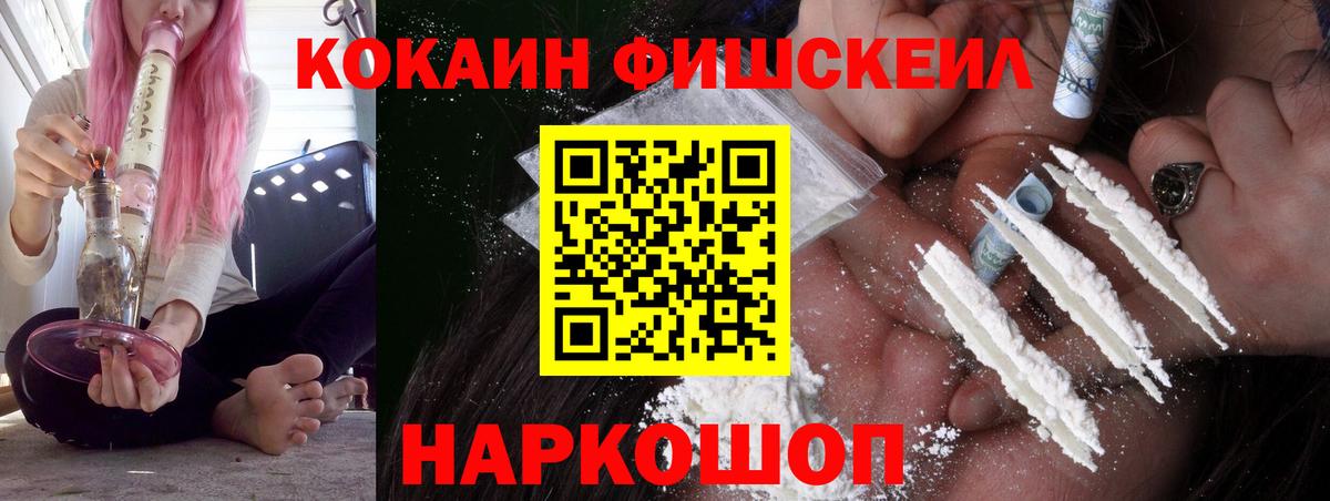 COCAIN 97% Сердобск