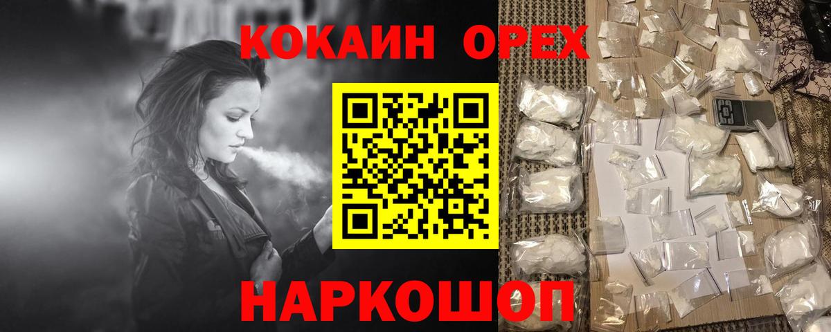 APVP СК   ГАШИШ  Кокаин  Конопля  Вход с VPN  МЕФ кристаллы  Сердобск  Меф МЯУ МЯУ  Продажа наркотиков 