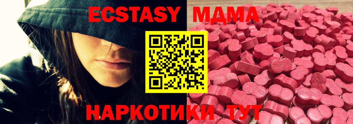Ecstasy диски Сердобск
