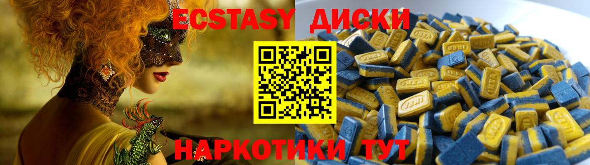 Сердобск  ЭКСТАЗИ Punisher  Вход с VPN  ОМГ ОМГ как войти  Экстази mix 