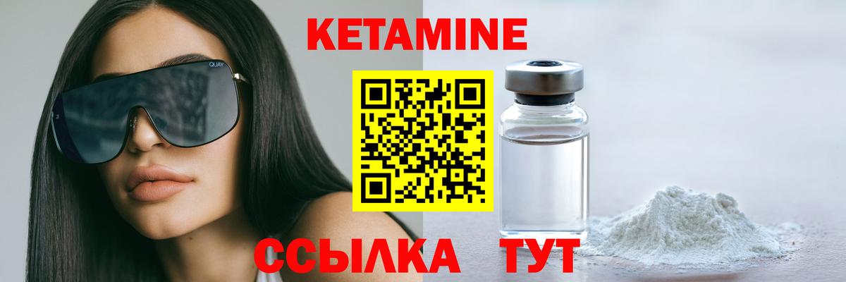 КЕТАМИН ketamine  Кетамин VHQ  Вход с VPN  Сердобск 