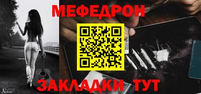 прущая мука Партизанск