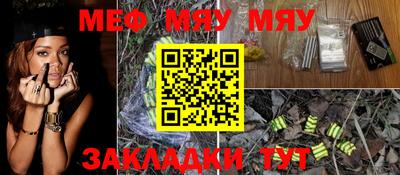 MESCALINE Нягань