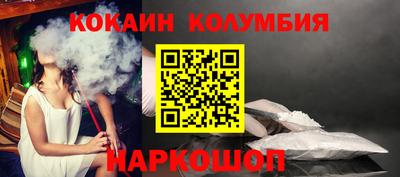 MESCALINE Нягань