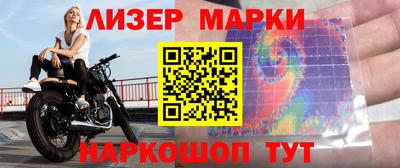 прущая мука Партизанск