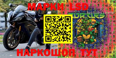 MESCALINE Нягань