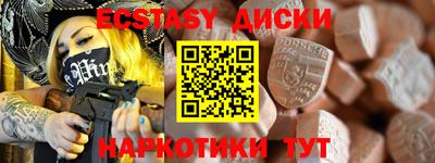 трава Обь
