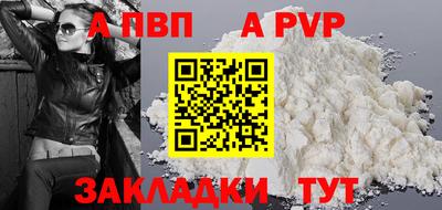 марки lsd Пенза