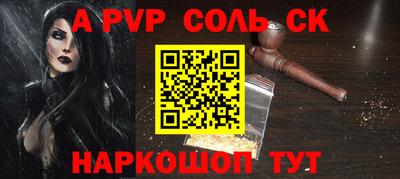 прущая мука Партизанск