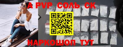 трава Обь
