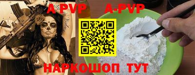 прущая мука Партизанск