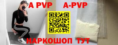 скорость mdpv Обнинск