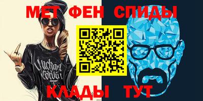 прущая мука Партизанск