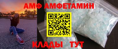трава Обь
