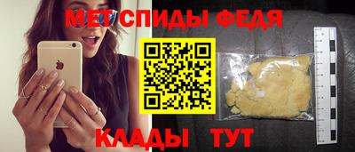 скорость mdpv Обнинск