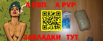 прущая мука Партизанск