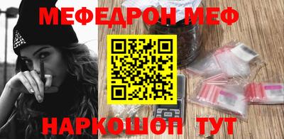 прущая мука Партизанск