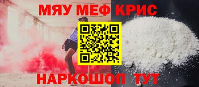 скорость mdpv Обнинск