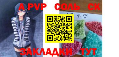 трава Обь