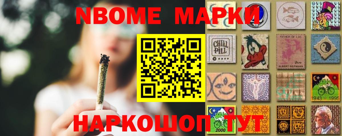 Сердобск  ЛСД экстази кислота  Вход с VPN 