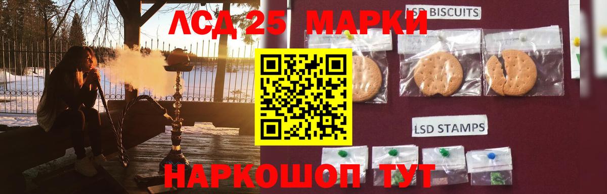 Лсд 25 экстази ecstasy Сердобск