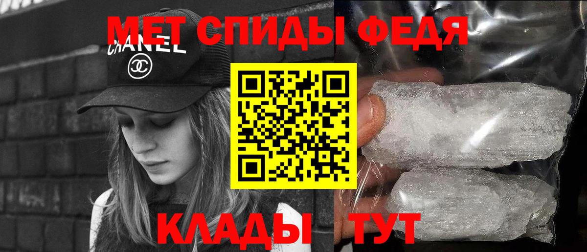Первитин винт  Вход с VPN  Сердобск  Первитин винт 
