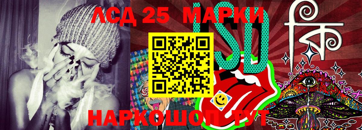 Марки NBOMe 1,8мг Сердобск