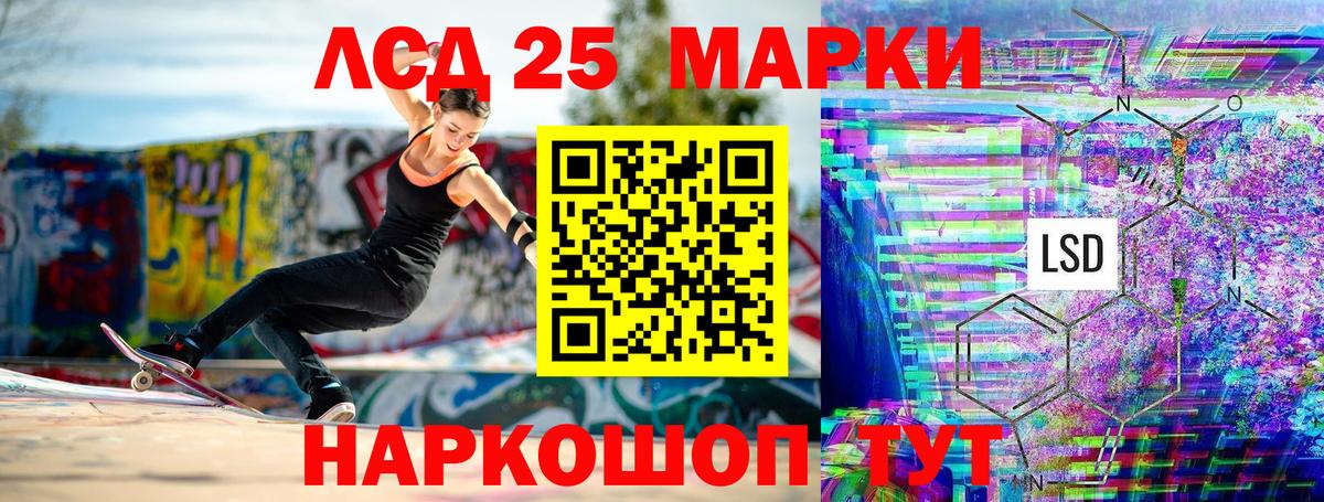 дарнет шоп  Наркотические марки 1,8мг  Вход с VPN  Сердобск  Наркотические марки 1,8мг 