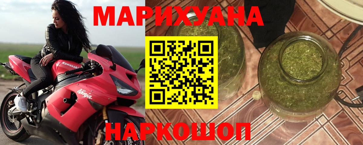 Канабис марихуана  Конопля семена  Шишки марихуана индика  Сердобск  Вход с VPN 